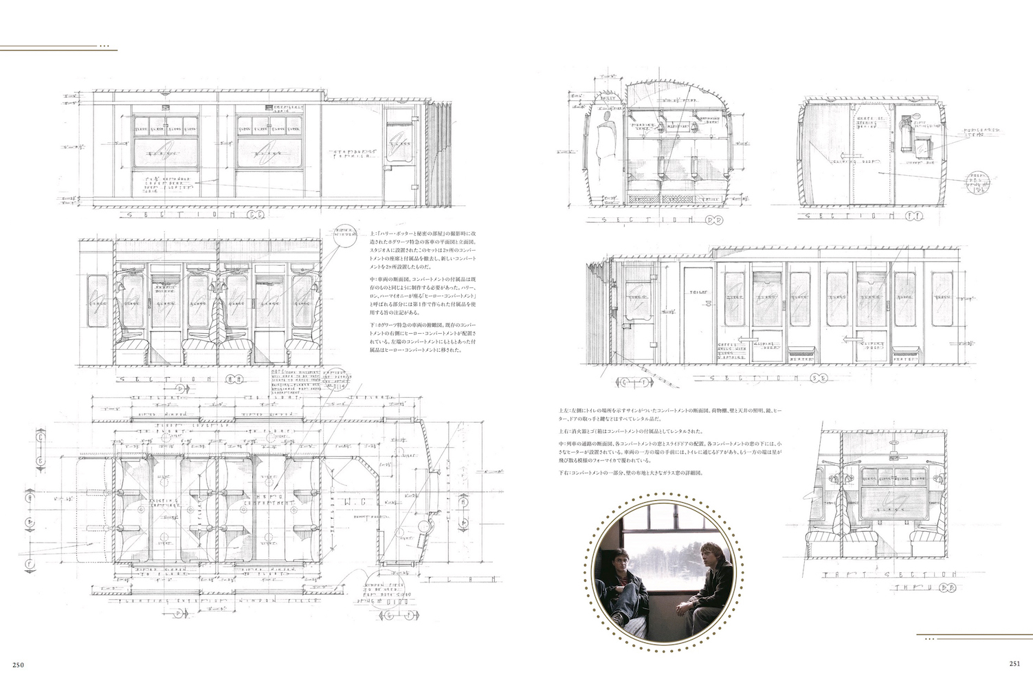 魔法ワールドが作られた瞬間をこの一冊に。「映画『ハリー・ポッター