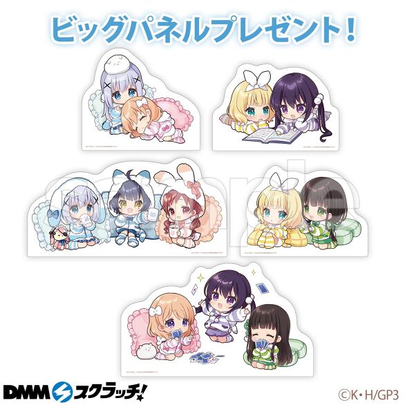 ご注文はうさぎですか？BLOOM スクラッチ - DMMスクラッチ