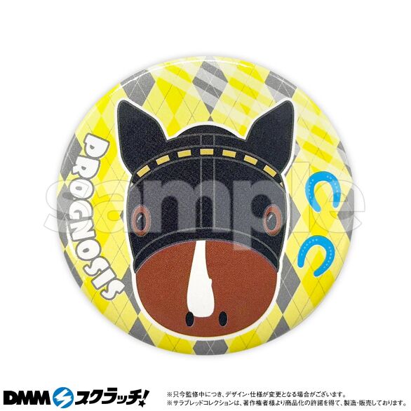 サラブレッドコレクション スクラッチ第八弾 - DMMスクラッチ