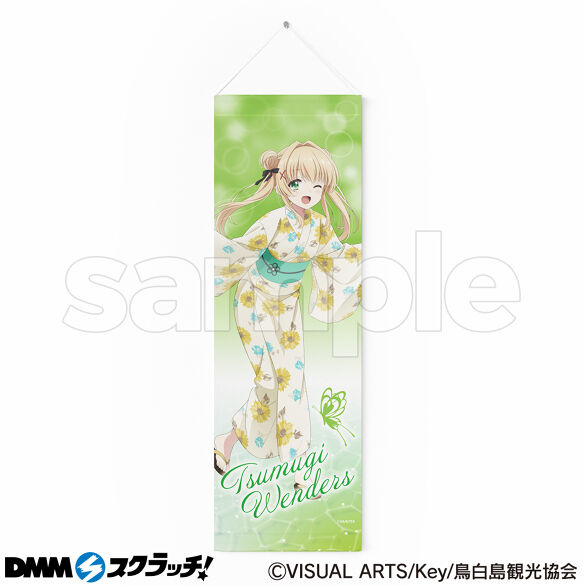 TVアニメ『Summer Pockets』 スクラッチ - DMMスクラッチ