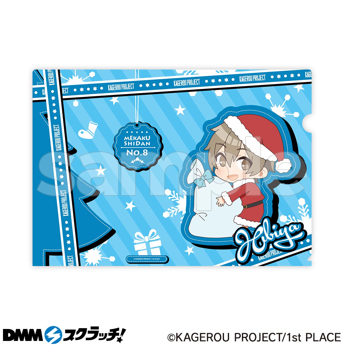 カゲロウプロジェクト カゲプロ DMMスクラッチ タペストリー カノ