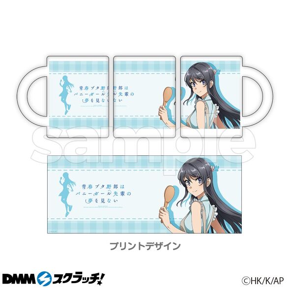 TVアニメ「青春ブタ野郎はバニーガール先輩の夢を見ない」 スクラッチ