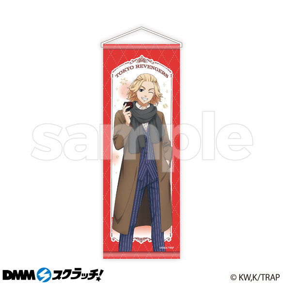 TVアニメ『東京リベンジャーズ』〜サプライズセレクション