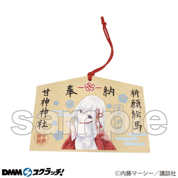 甘神さんちの縁結び～原作イラスト＆描き起こし和風バニーガール