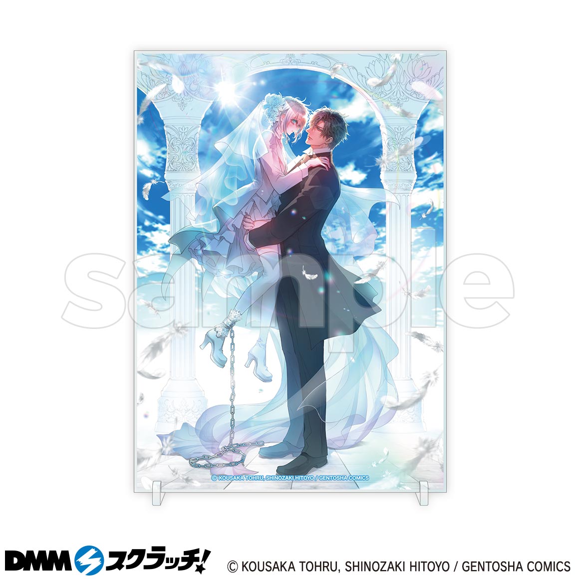 未開封 DMMスクラッチ お金がないっ A賞 描き下ろしイラスト 未開封