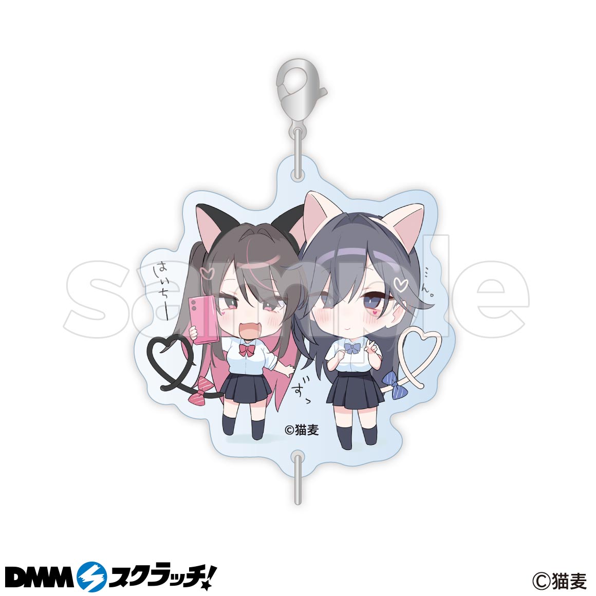 猫麦作品集「出会って得する女の子 トクジョちゃん」発売記念