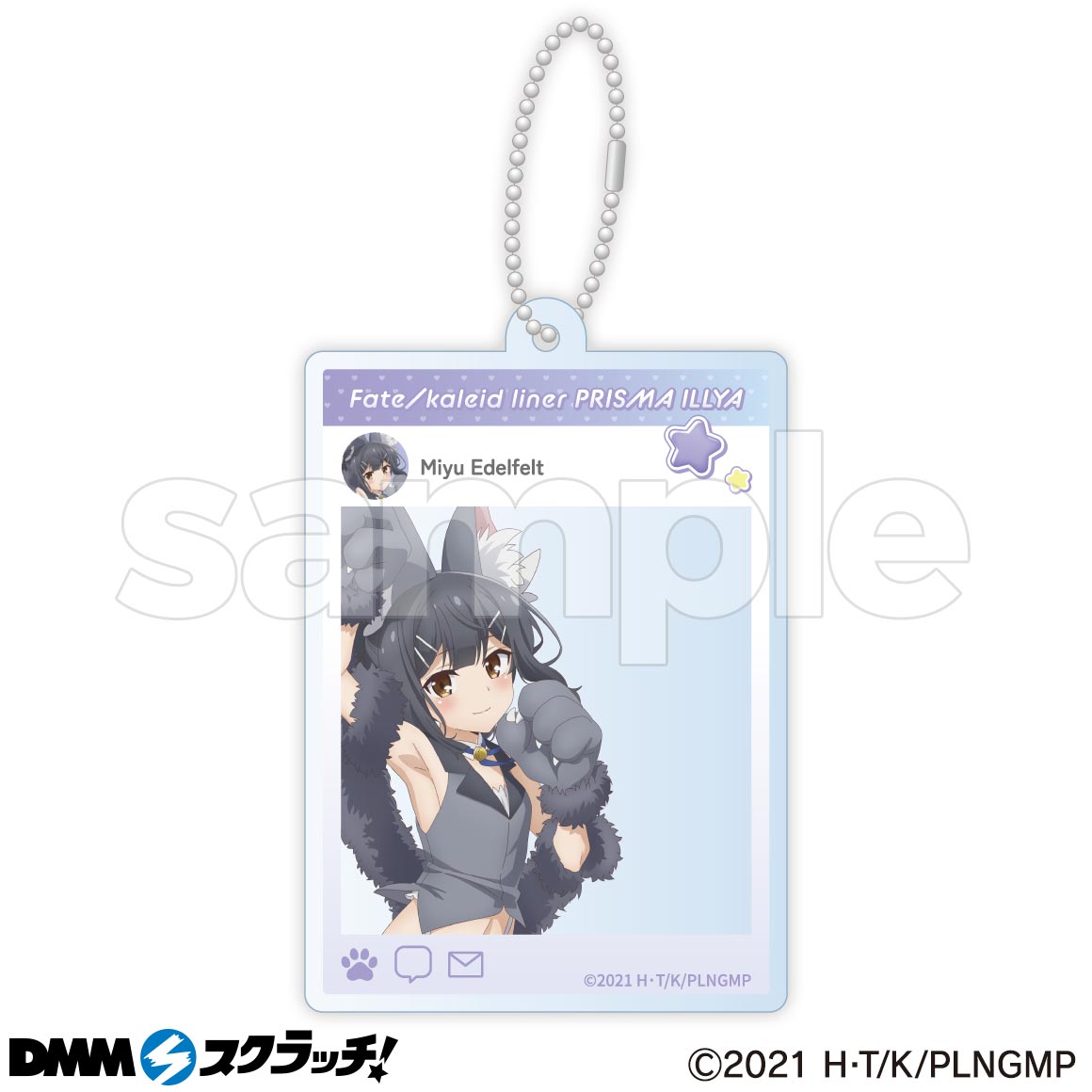 Fate/kaleid liner プリズマ☆イリヤ」ビースト スクラッチ - DMM
