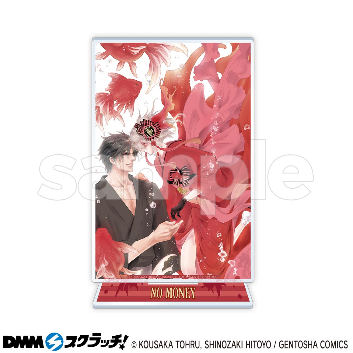 お金がないっ スクラッチ - DMMスクラッチ