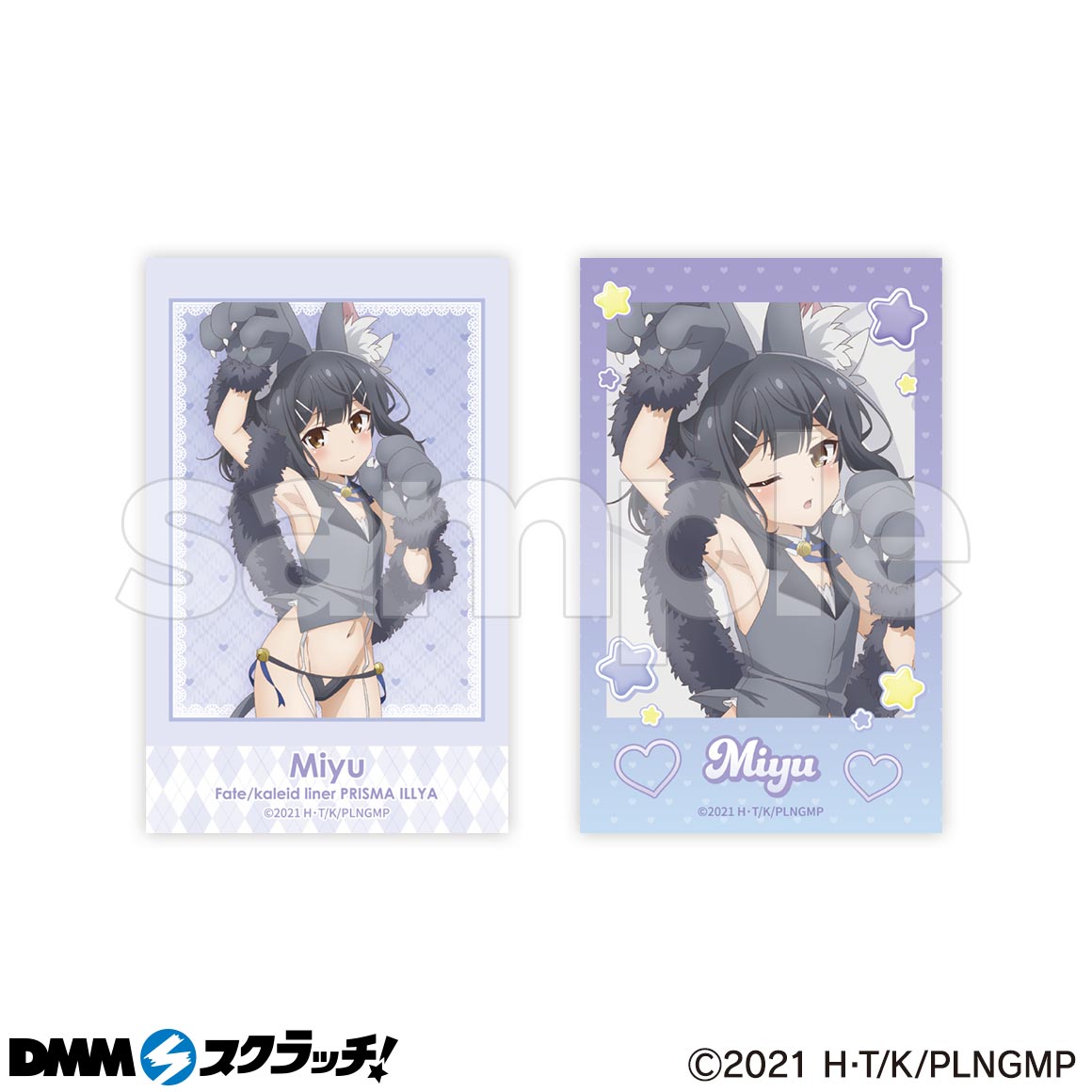 Fate/kaleid liner プリズマ☆イリヤ」ビースト スクラッチ - DMM