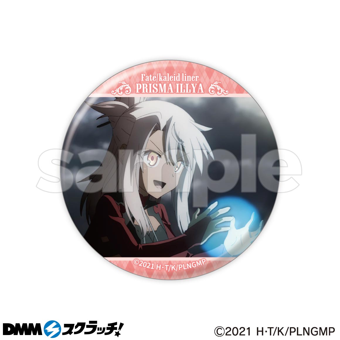Fate/kaleid liner プリズマ☆イリヤ」ビースト スクラッチ - くじポータル