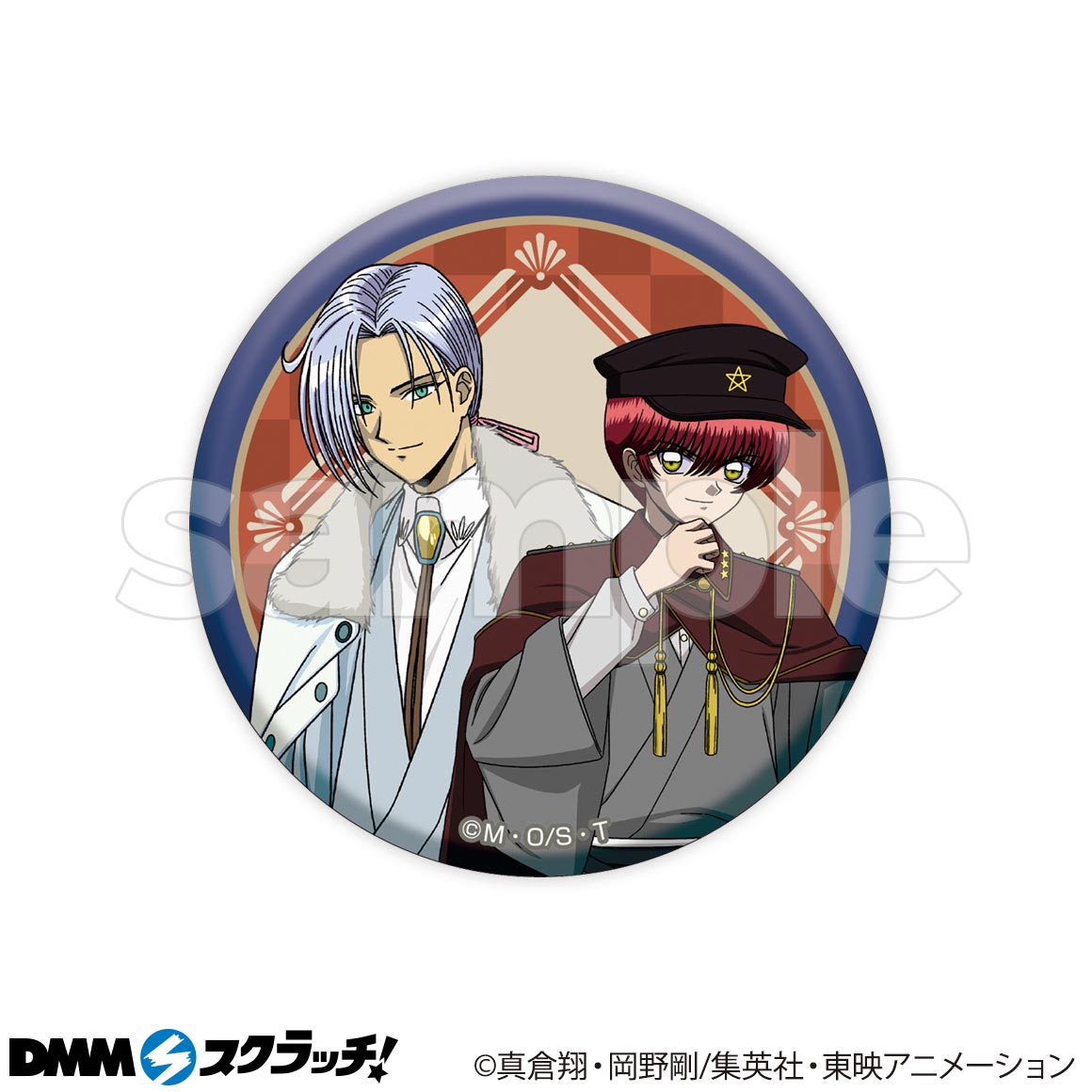 TVアニメ『地獄先生ぬ〜べ〜』 スクラッチ - DMMスクラッチ