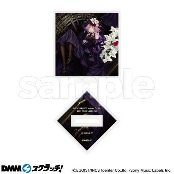 EGOIST スクラッチ第三弾 - DMMスクラッチ