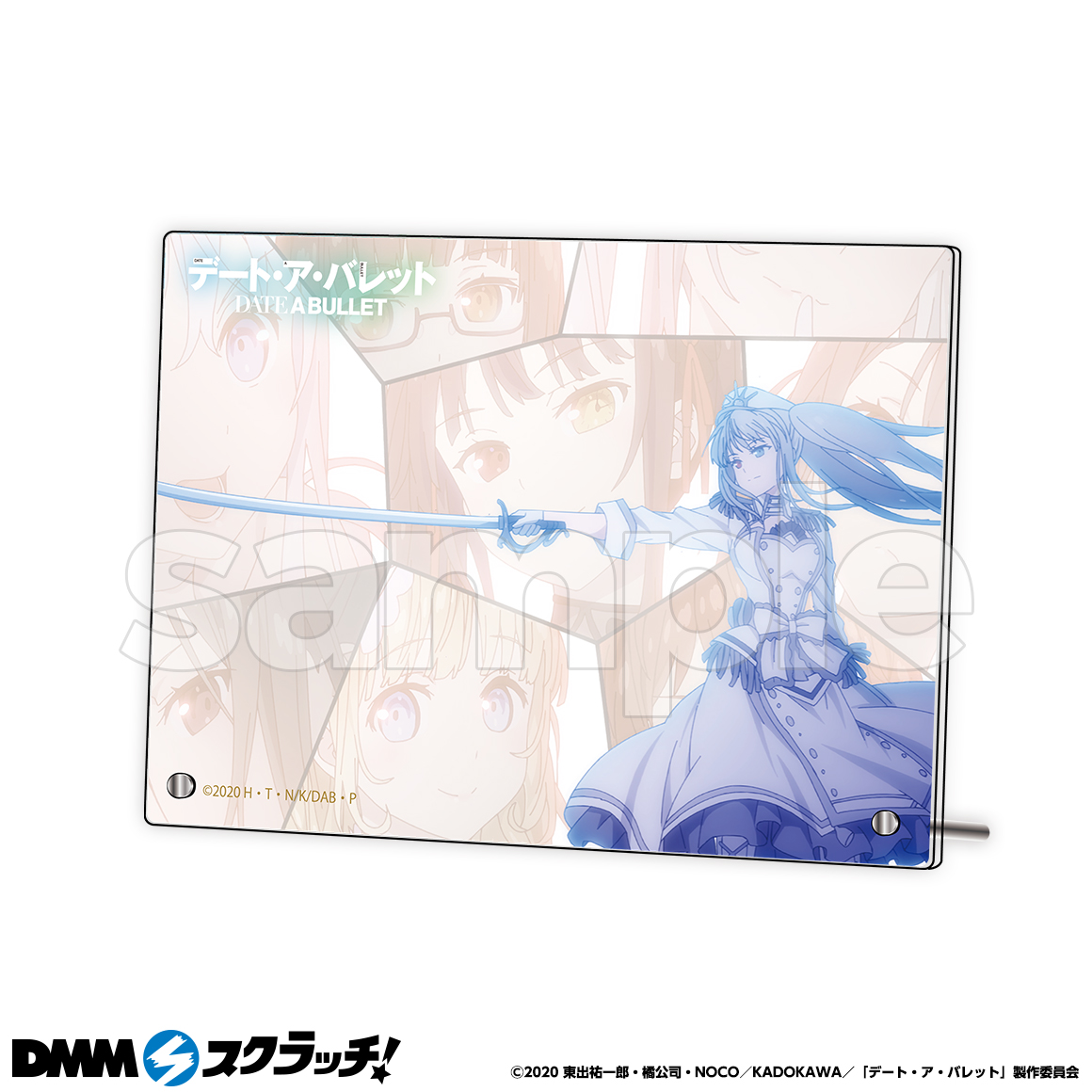 アニメ「デート・ア・バレット」スクラッチ - DMMスクラッチ