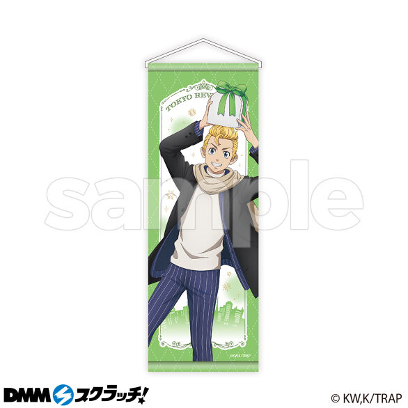 東京リベンジャーズ DMMスクラッチ 花垣武道 等身大パネル Wチャンス賞