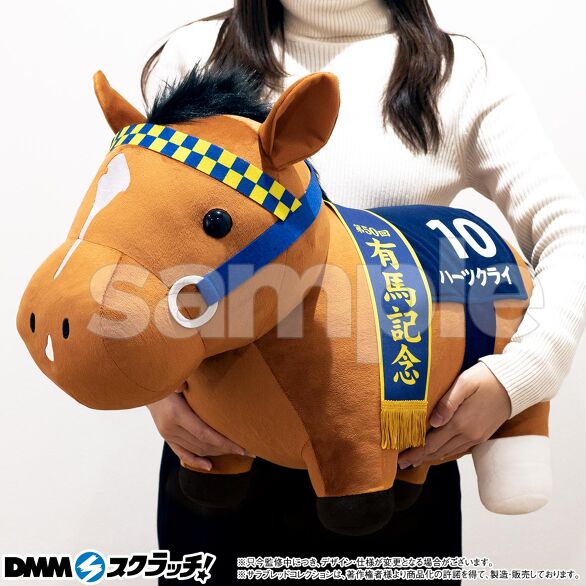 サラブレッドコレクション スクラッチ第八弾 - DMMスクラッチ