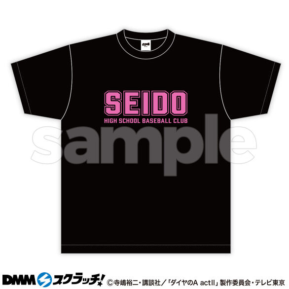 TVアニメ「ダイヤのA actⅡ」 スクラッチ - DMMスクラッチ