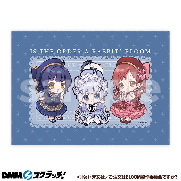 ご注文はうさぎですか？BLOOM スクラッチ第三弾 - DMMスクラッチ