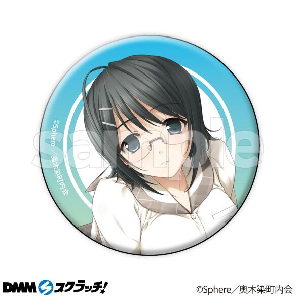 ヨスガノソラ10周年記念 スクラッチ - DMMスクラッチ