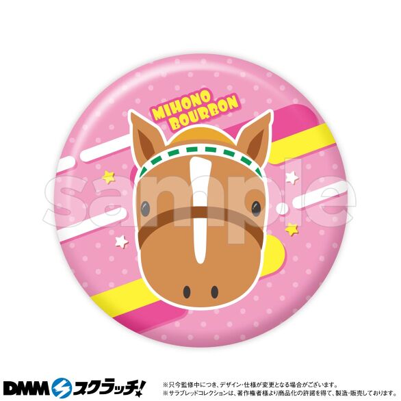 サラブレッドコレクション スクラッチ第五弾 - DMMスクラッチ