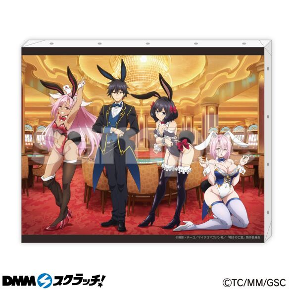 TVアニメ『嘆きの亡霊は引退したい』 スクラッチ - DMMスクラッチ