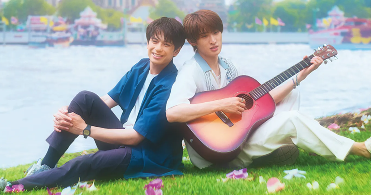 love-song-key-visual.png?w=