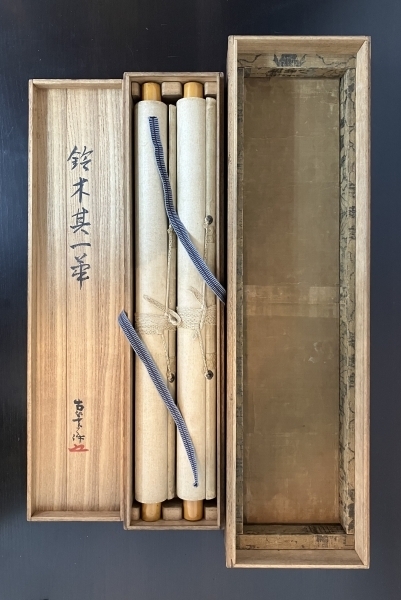 鈴木其一 肉筆 絹本 掛軸 識箱（識あり）時代 2重箱 Kiitsu Suzuki