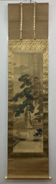 島崎柳塢「根岸の松」絹本 掛軸 共箱|サムライオークション