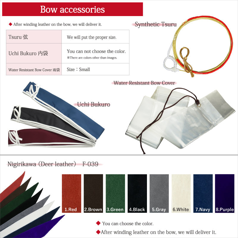 A-125】 Yumi-Bows Shihankyu-Renshin 四半弓 練心