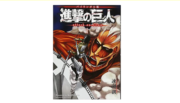 Attack on Titans 進撃の巨人 中学校版 英語 1-5巻 Attack on Titans