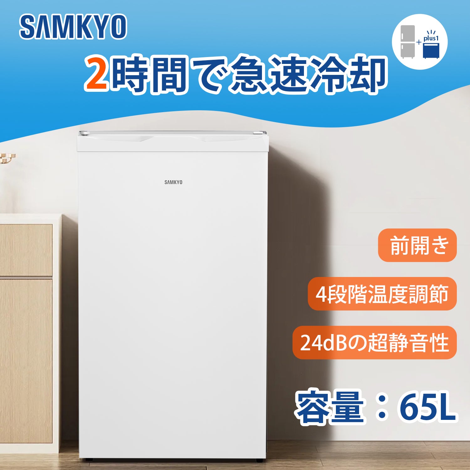 商品 – SAMKYO JP