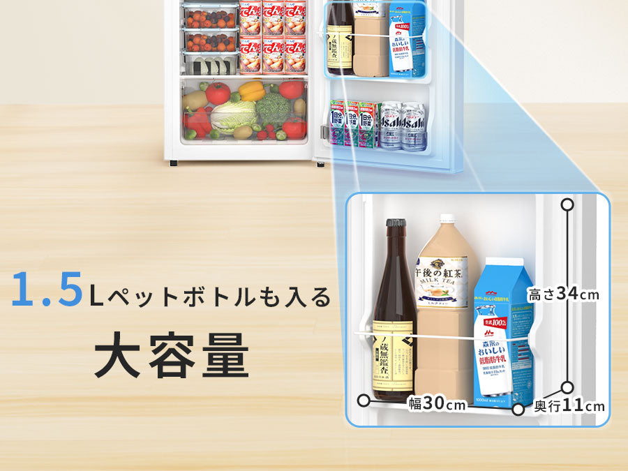 SAMKYO 冷蔵庫 一人暮らし用 95L 小型 スリム 幅44.4cm 直冷式 右開き