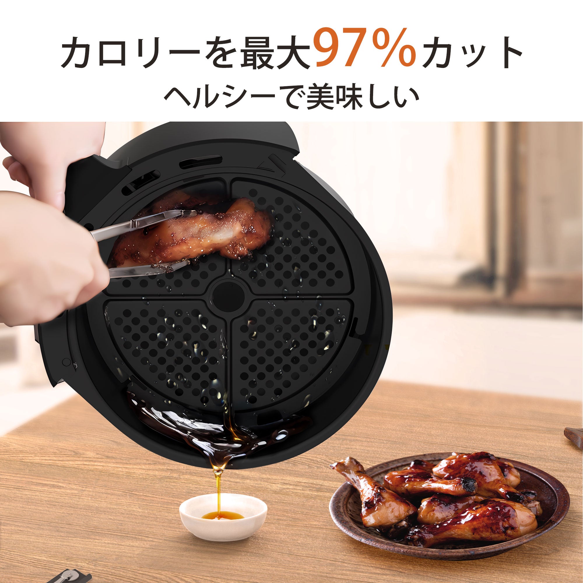 SAMKYO ノンフライヤー エアフライヤー 2L コンパクト 1~2人用 PSE認証