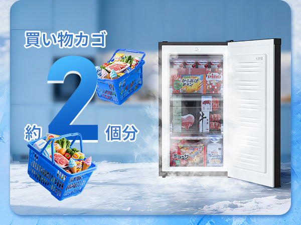 2時間急冷 冷凍庫 65L 2時間急冷 家庭用 小型 冷凍ストッカー