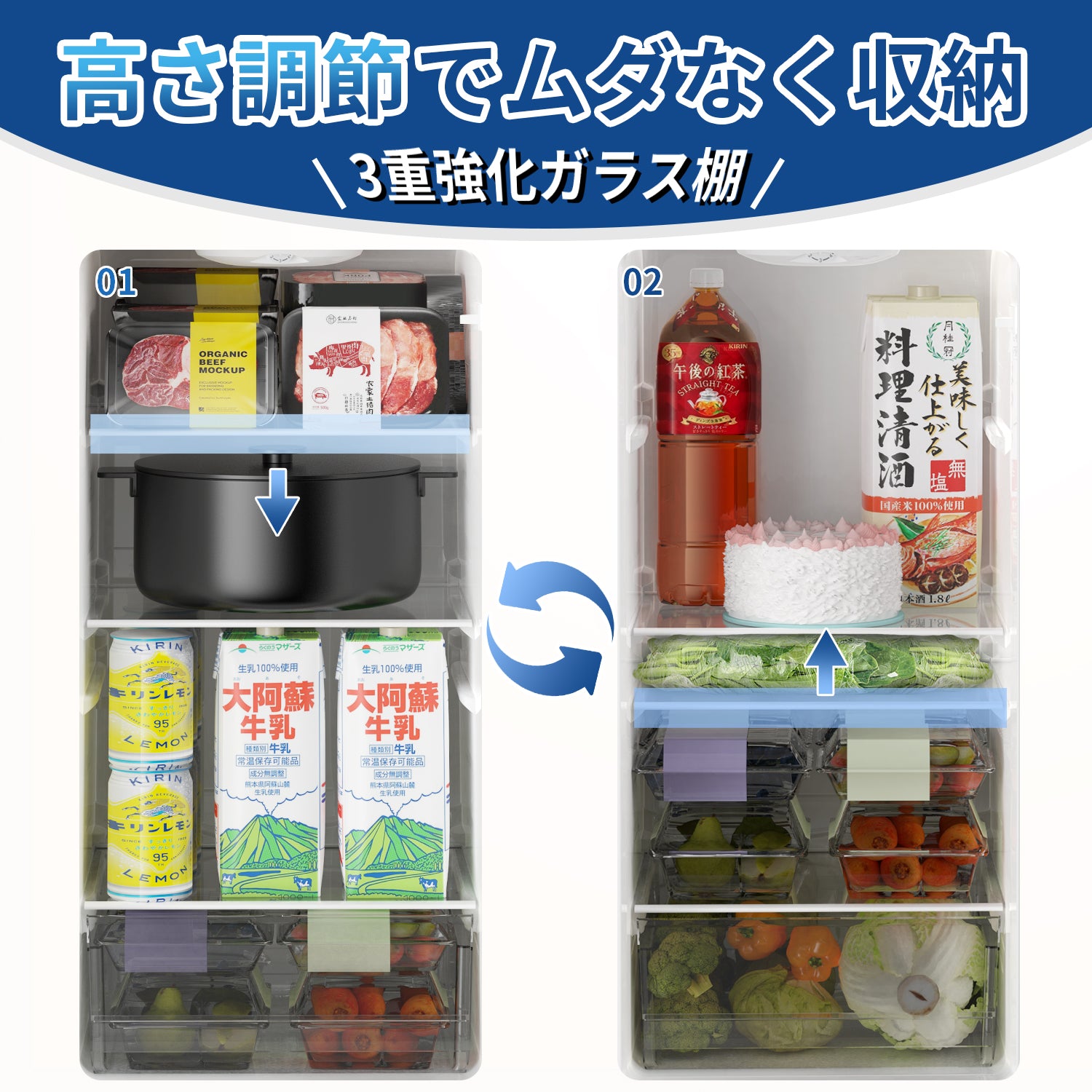 SAMKYO 冷蔵庫 165L 幅44cm 超薄型 スリム 右開き 大容量 7段階温度
