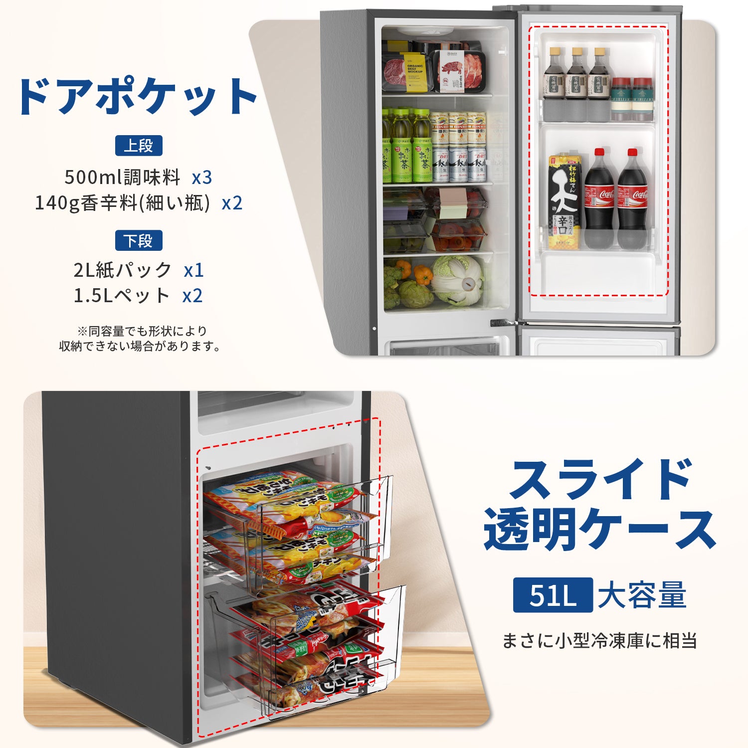 SAMKYO 冷蔵庫 165L 幅44cm 超薄型 スリム 右開き 大容量 7段階温度