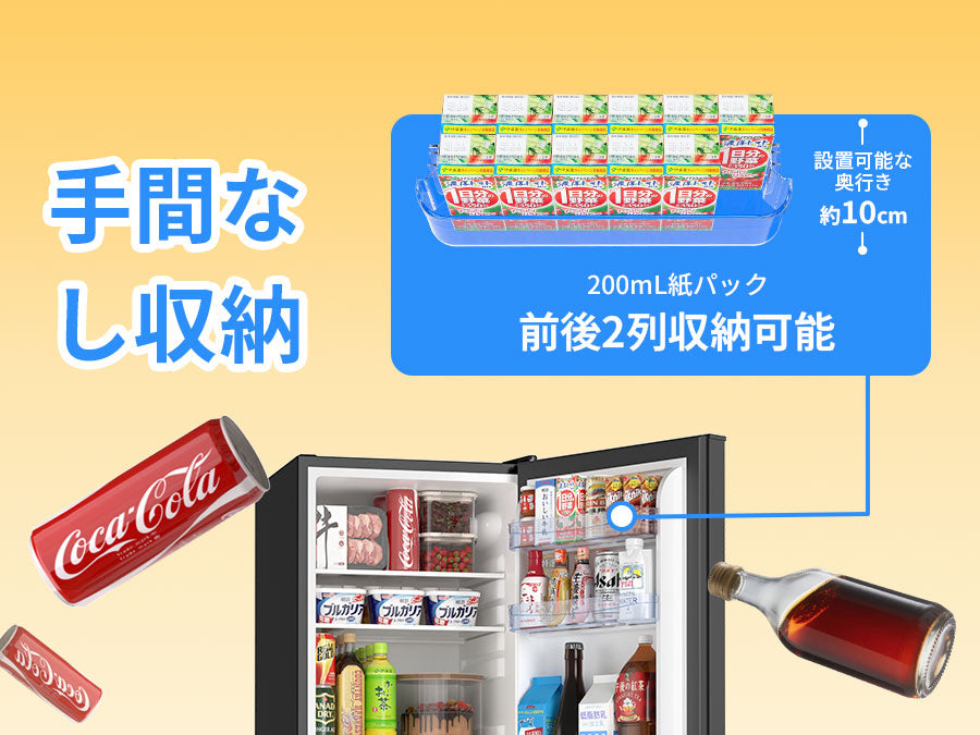 SAMKYO 冷蔵庫 145L 幅45cm 2ドア スリム 右開き 大容量 家庭用 前開き