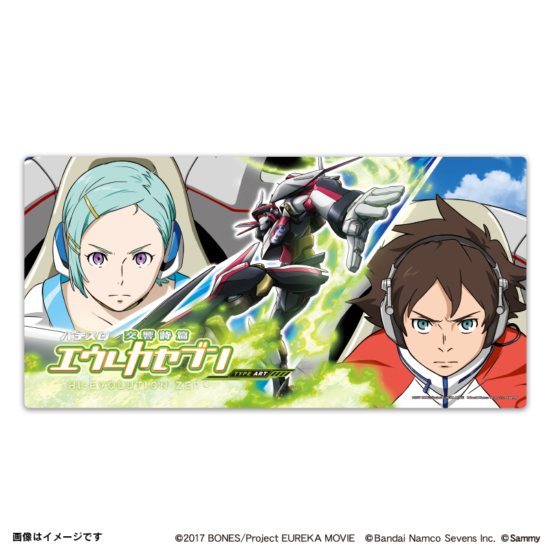 パチスロ交響詩篇エウレカセブン HI-EVOLUTION ZERO TYPE-ARTマルチ