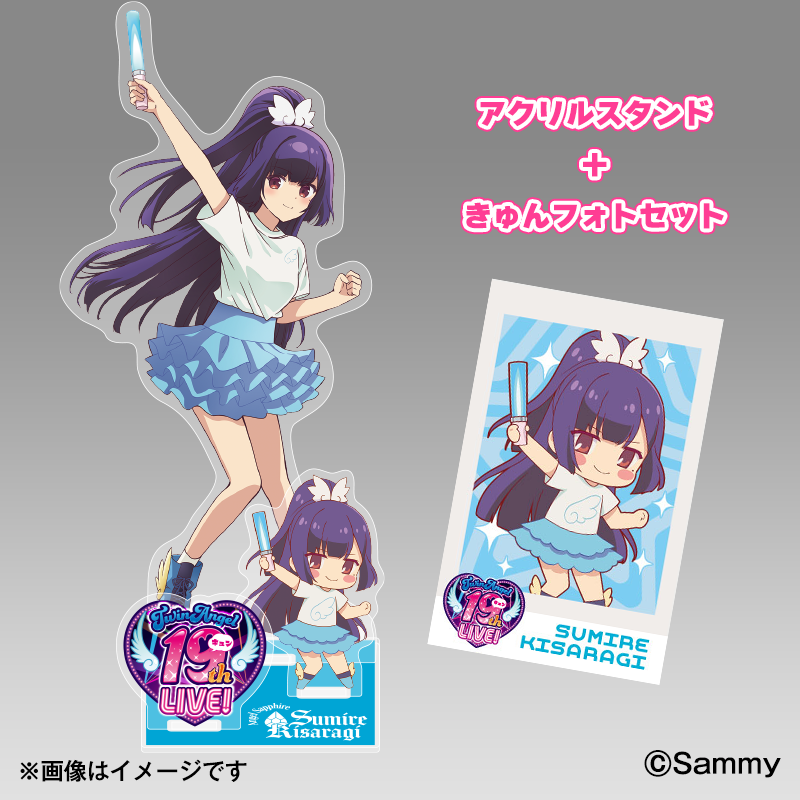 ツインエンジェル 19th LIVE! アクリルスタンド＆きゅんフォトセット