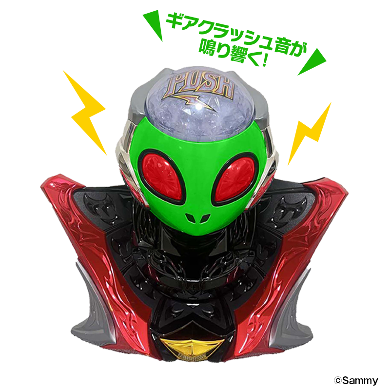 クレイジーギアデバイス