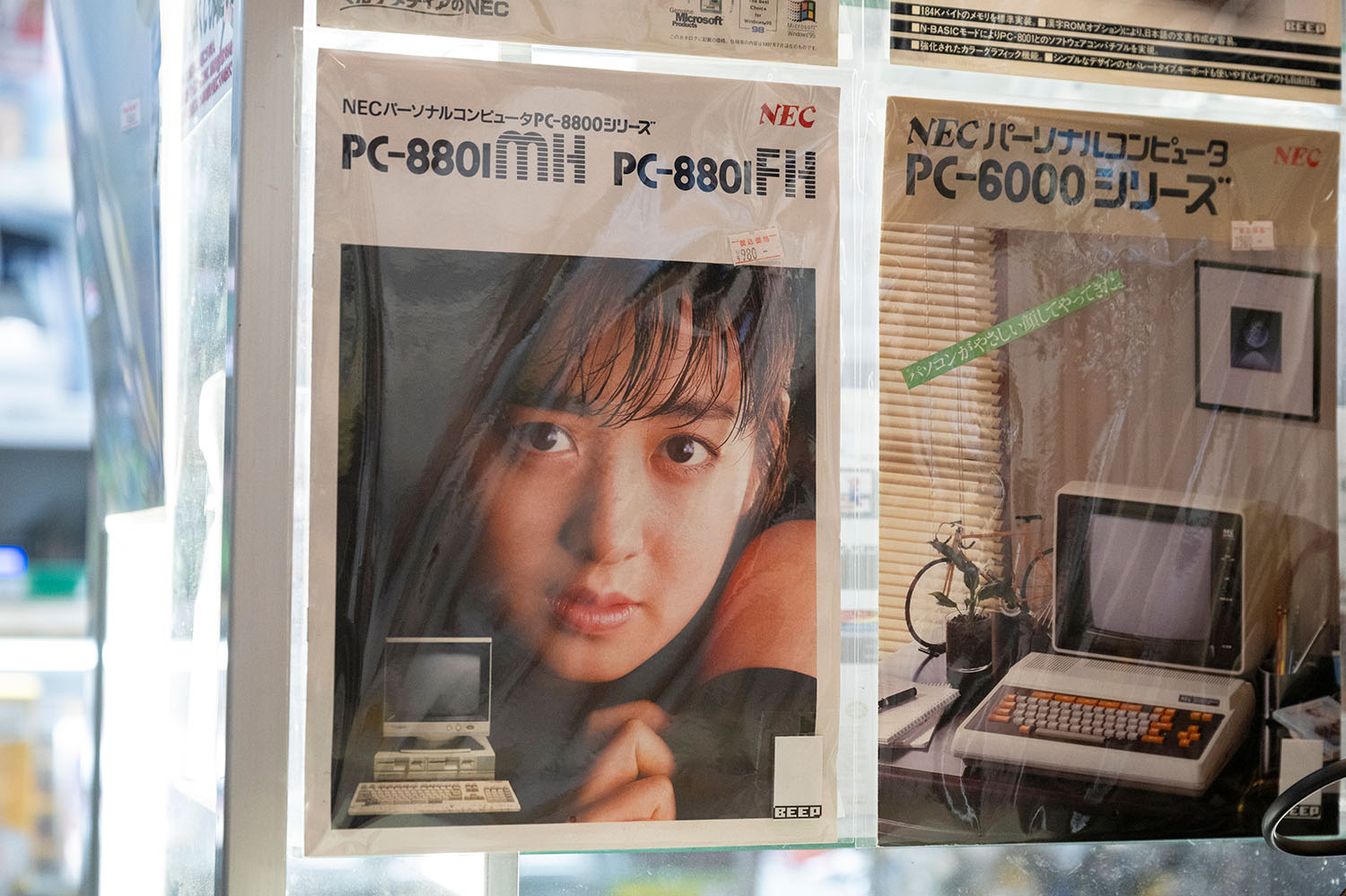 東京レトロゲームさんぽ】レトロパソコン（PC-8801シリーズ）～80年代