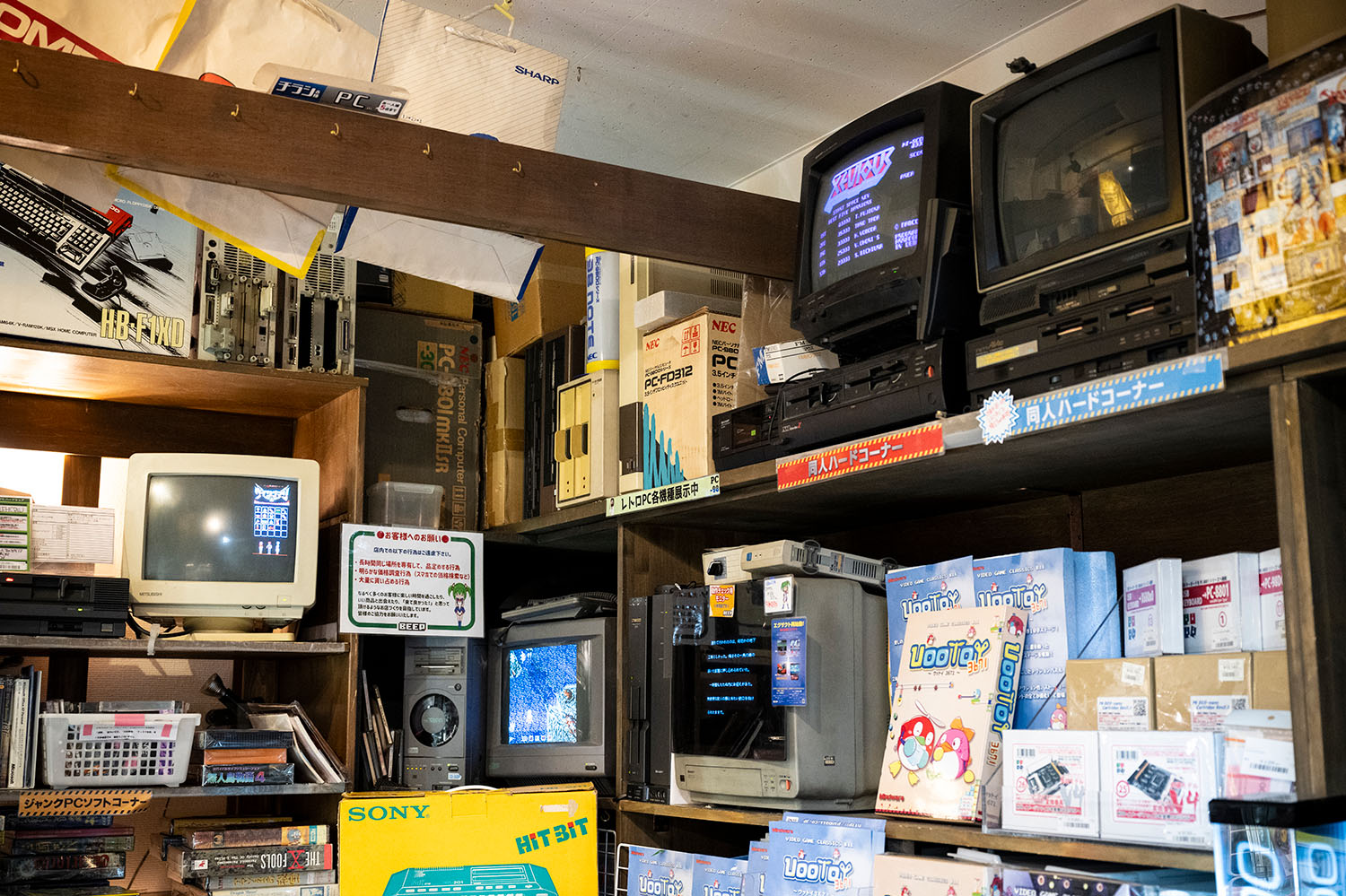 東京レトロゲームさんぽ】レトロパソコン（PC-8801シリーズ）～80年代