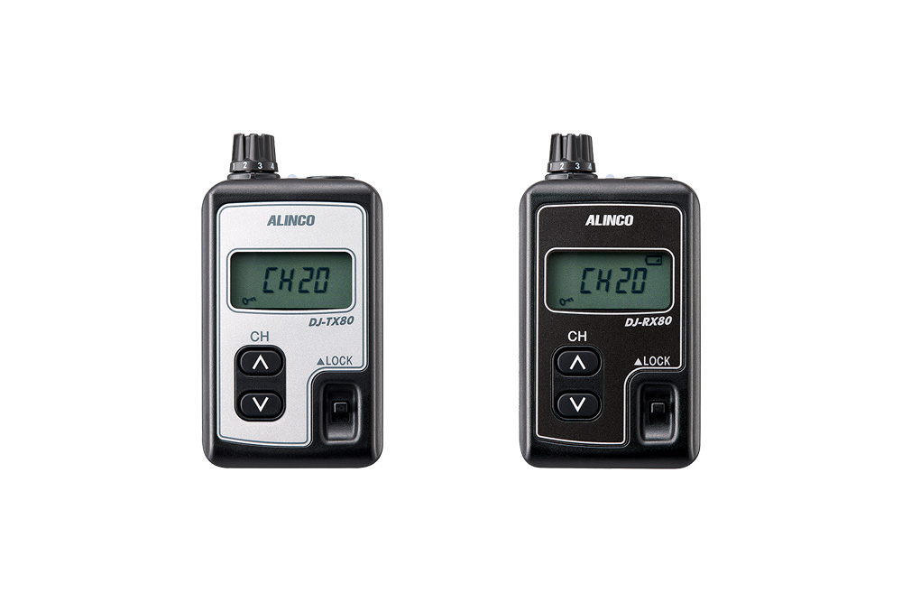 アルインコ ガイドシステム DJ-TX80 / DJ-RX80 | トランシーバー・業務