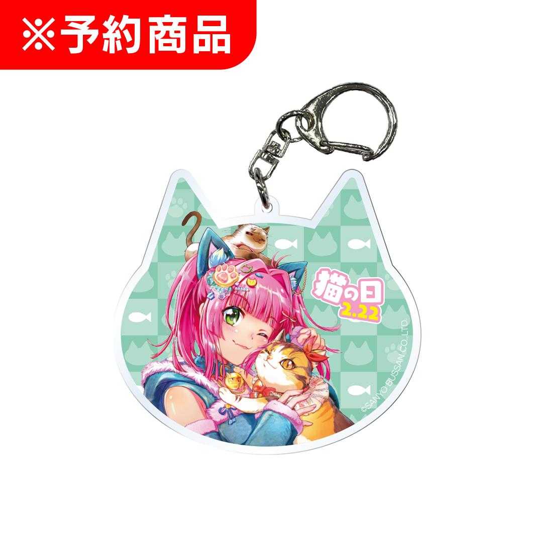 ウリン | SANYO-MART