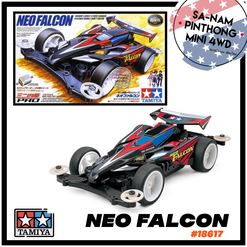 07年製 Tamiya Mini 4WD PRO ネオファルコン Jr Neo Falcon Mini Pro