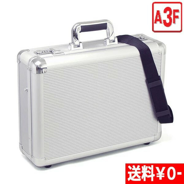 アルミアタッシュケース A3F 46cm ブリーフケース №21196 – SANEI BAGS