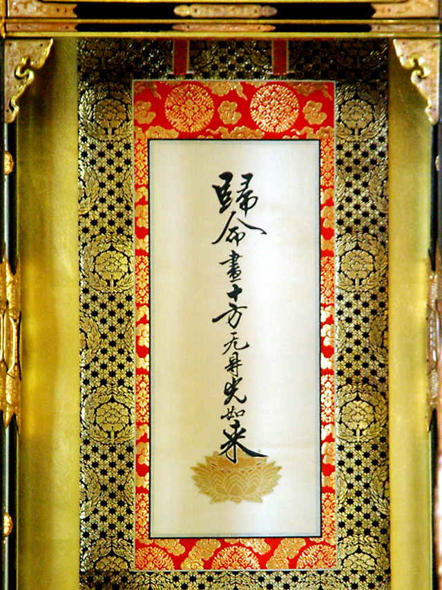 お内仏のお荘厳・お給仕