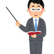 代ゼミ 基礎数Ⅰ・ⅡB 1982 春期 田島稔 | 大学受験 絶版参考書 博物館