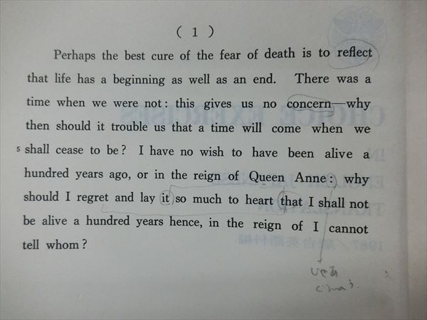 駿台 CHOICE EXERCISES 奥井潔 | 大学受験 絶版参考書 博物館