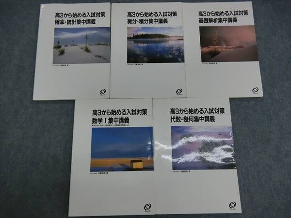 佐藤恒雄に関する記事一覧佐藤恒雄 | 大学受験 絶版参考書 博物館