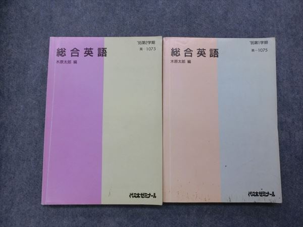 大学受験 絶版参考書 博物館｜珍しい・貴重な参考書や教材を紹介